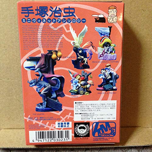 Amazon | 手塚治虫 ミニヴィネットアンソロジー 第3弾全5種 10